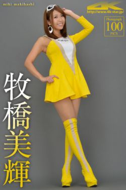 伊丽莎白坎贝奇