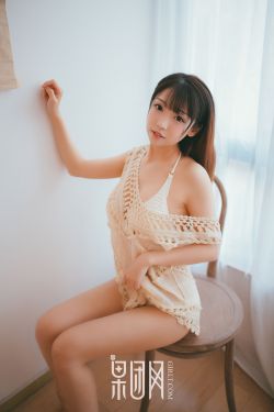 富美子之足