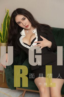 禁忌之女2